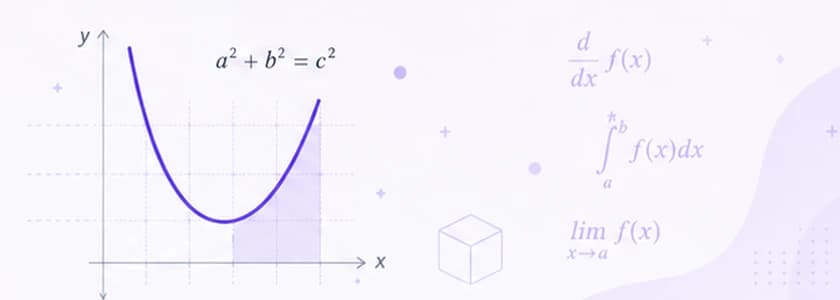 Иллюстрация раздела «Математика»